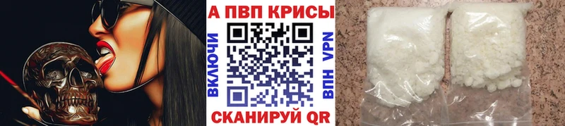 где продают   Свирск  APVP СК КРИС 