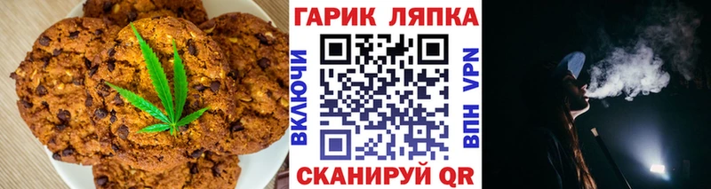 Еда ТГК марихуана  дарк нет формула  Свирск 