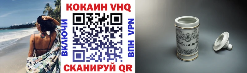 КОКАИН 99%  Свирск 
