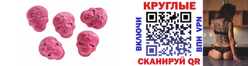 Ecstasy MDMA  Свирск 