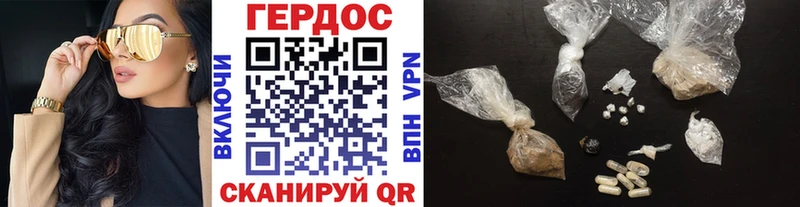 ГЕРОИН Афган Свирск