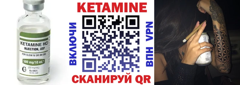 Кетамин ketamine  blacksprut сайт  Свирск 