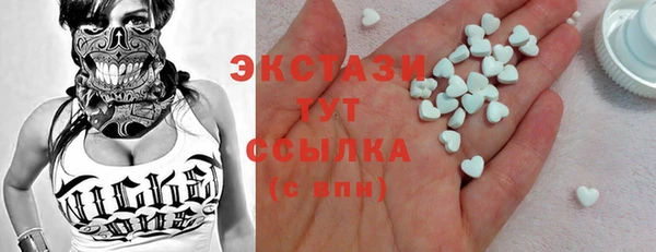 MDMA Баксан