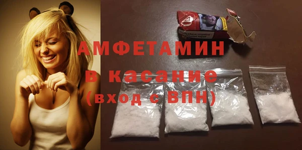 спиды Арсеньев