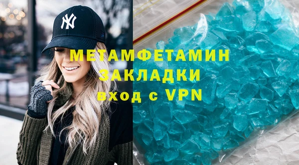 mix Балахна