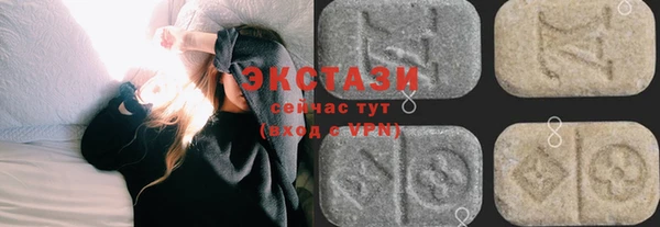спиды Арсеньев
