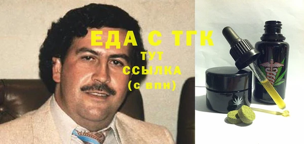 а пвп мука Елабуга