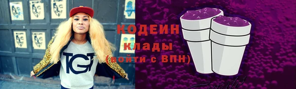 mix Балахна