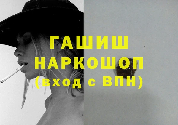 спиды Арсеньев