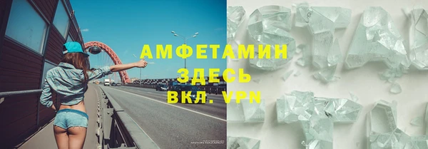 MDMA Баксан