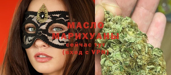 тгк Армянск