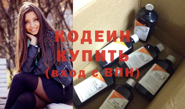 mix Балахна