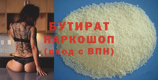 mix Балахна