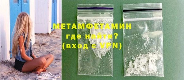 метадон Балабаново