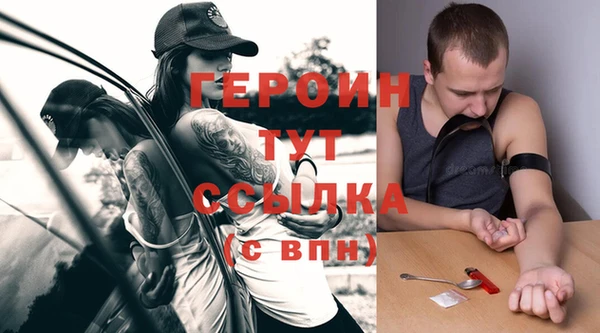 метадон Балабаново