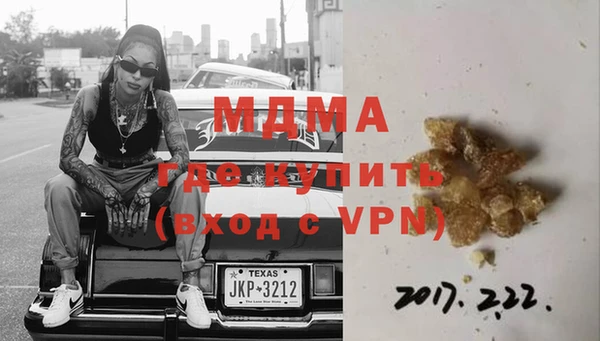 тгк Армянск