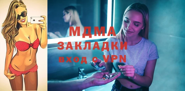 кокаин перу Елизово
