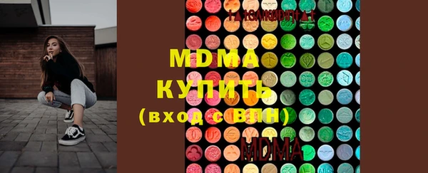 MDMA Баксан