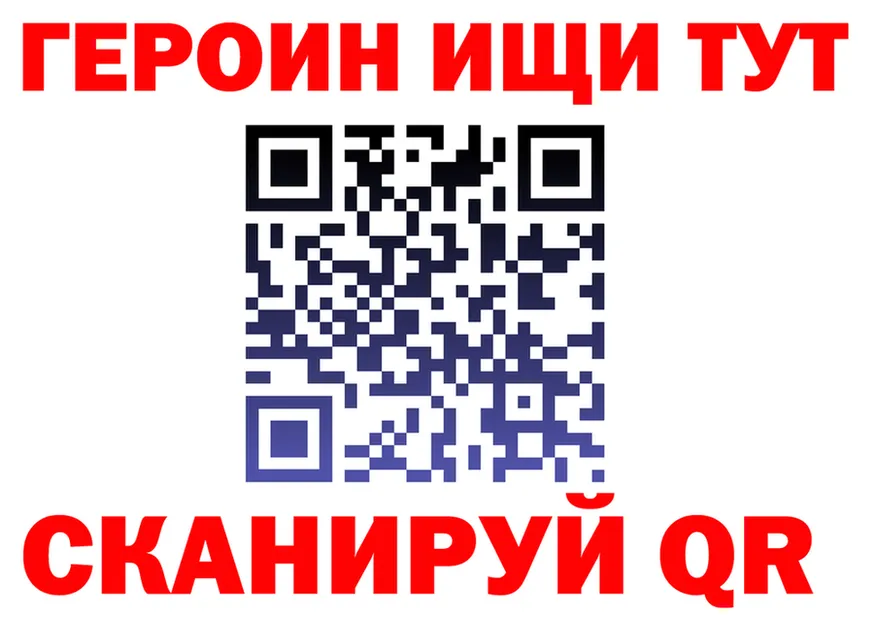 АМФ Розовый зеркало дарк нет hydra Свирск