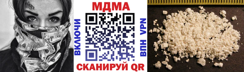 блэк спрут маркетплейс  Свирск  MDMA VHQ 