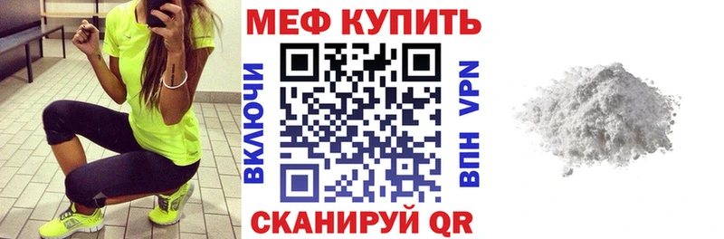Мефедрон mephedrone  ссылка на мегу рабочий сайт  Свирск 