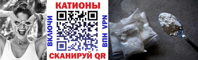 Меф кристаллы Свирск