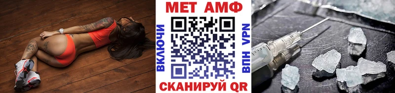 ОМГ ОМГ ссылки  Свирск  Метамфетамин мет 
