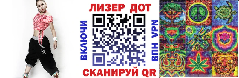 Марки 25I-NBOMe 1,8мг  закладки  Свирск 