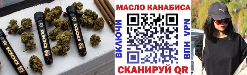 ТГК Wax Свирск