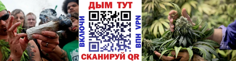 Бошки марихуана семена  OMG ТОР  Свирск 
